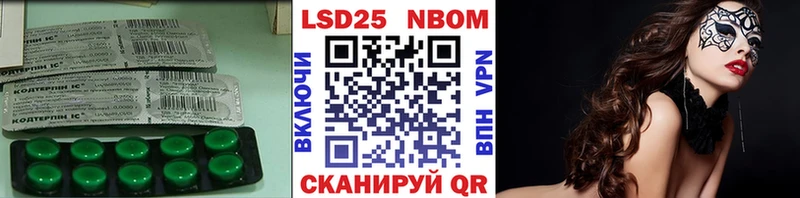 Лсд 25 экстази ecstasy  наркота  Пенза 