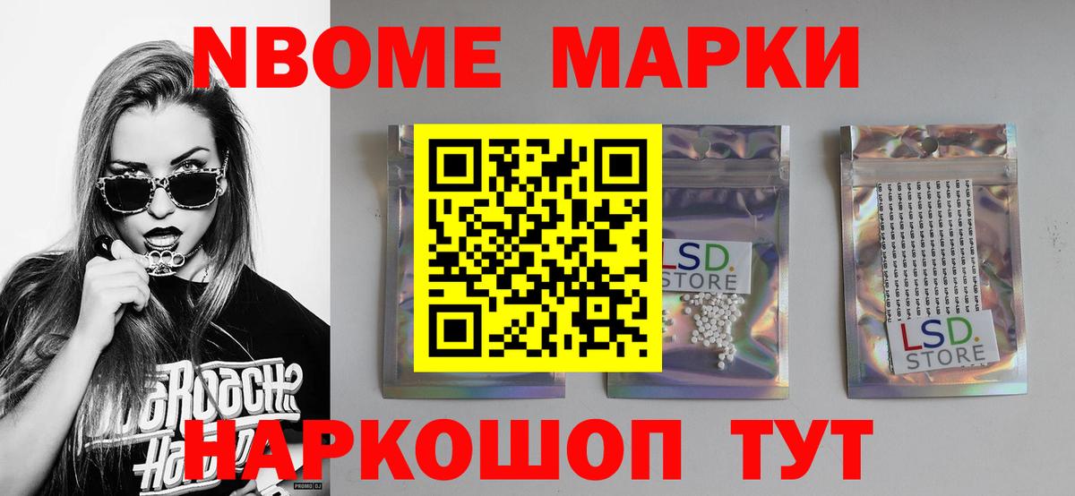 LSD-25 экстази кислота Пенза