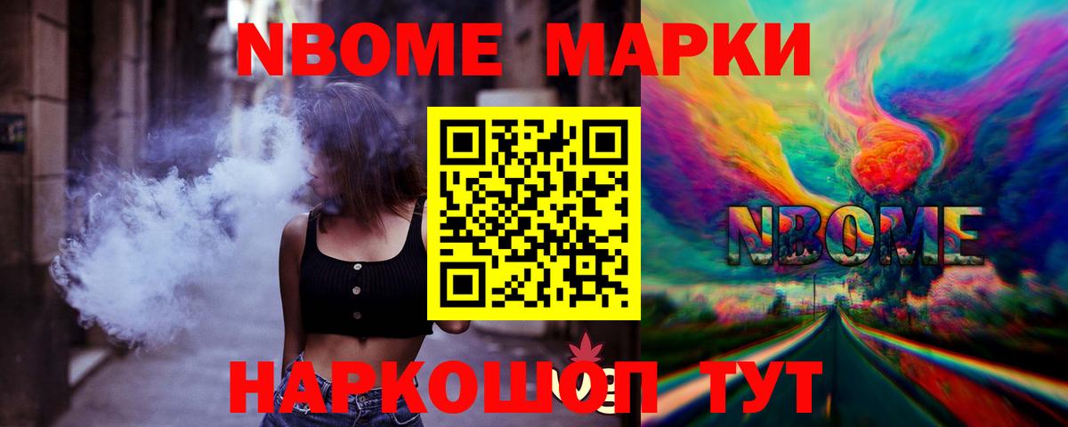 ГАШИШ Пенза