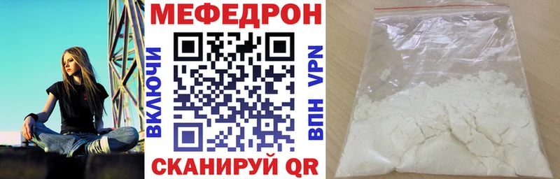 МЯУ-МЯУ mephedrone  Пенза 