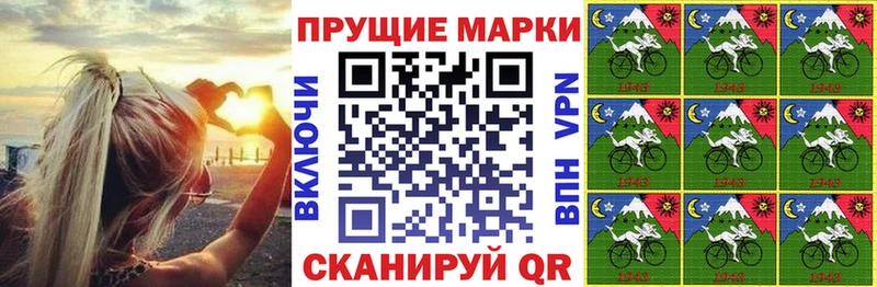 Марки NBOMe 1,8мг Пенза