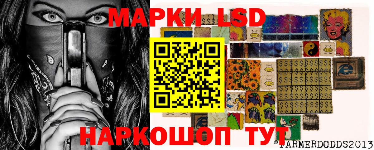 Марки N-bome 1,5мг  Марки N-bome  Пенза 