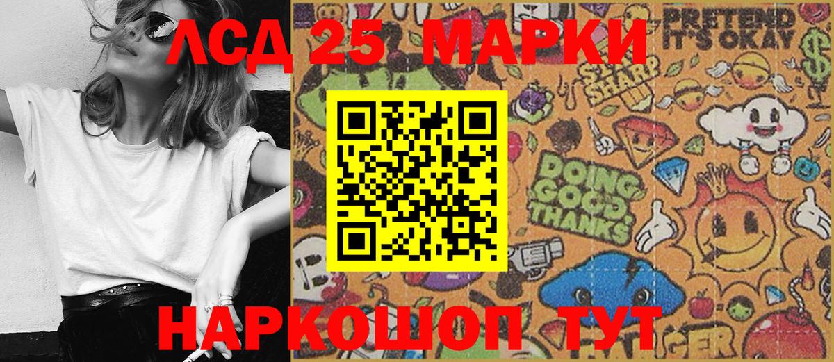 Наркотические марки 1,5мг  Марки NBOMe  Пенза  Вход с VPN 