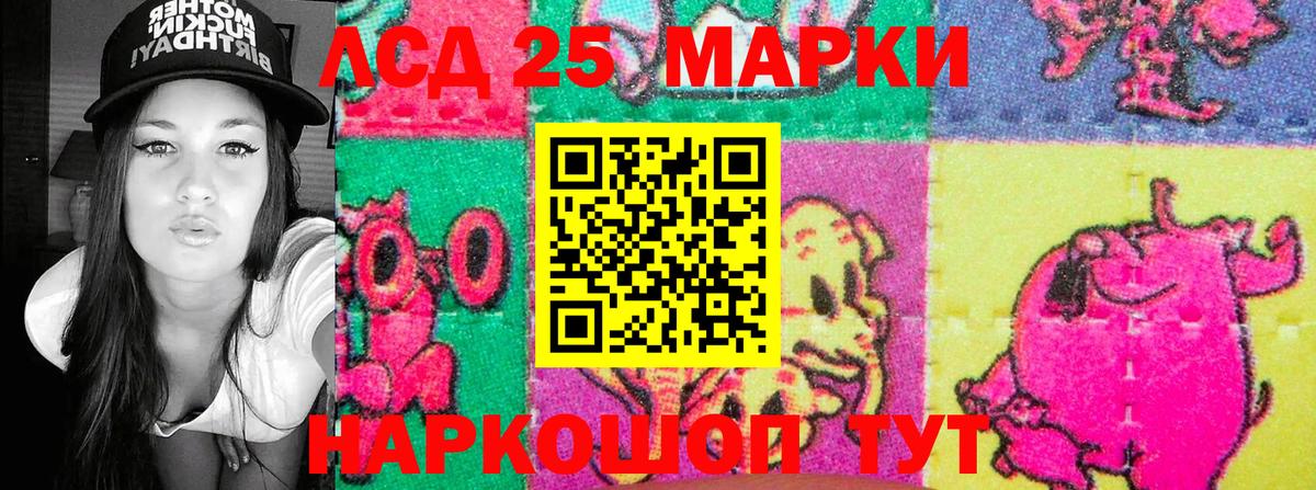 ЭКСТАЗИ  Пенза  Альфа ПВП СОЛЬ кристаллы  МЕФ   КОКАИН  ГАШИШ  Канабис 