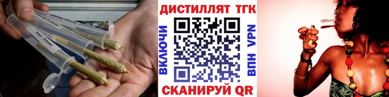 darknet состав  Пенза  Дистиллят ТГК Wax  цена наркотик 