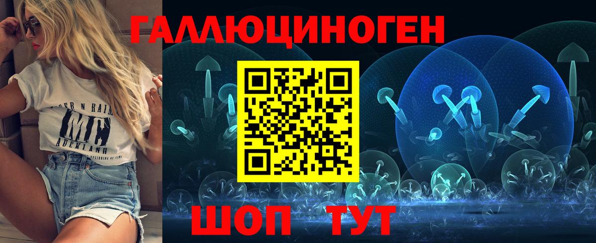 продажа наркотиков  Пенза  Псилоцибиновые грибы мухоморы 