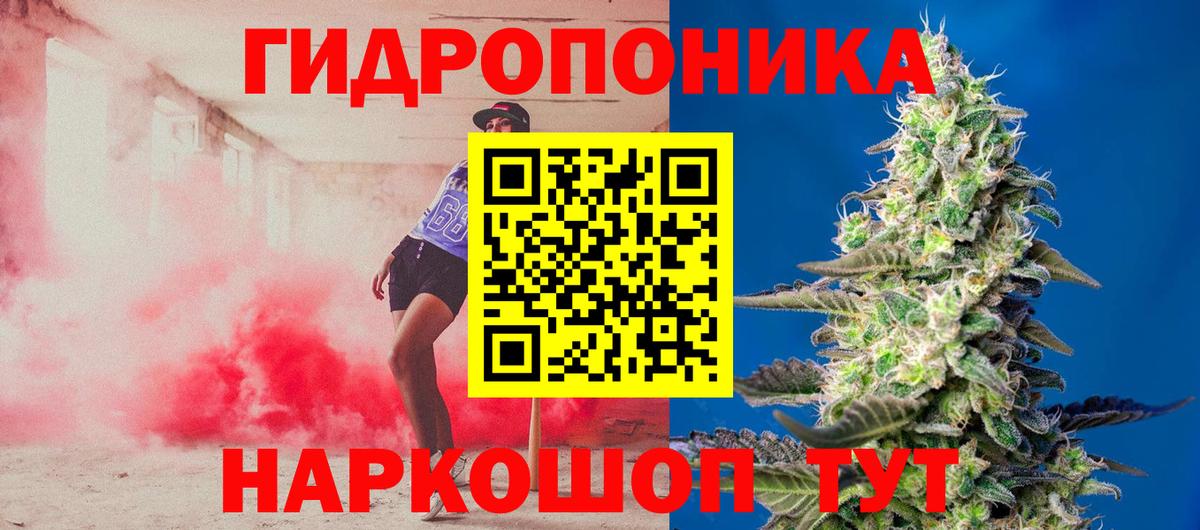 Канабис Ganja  МАРИХУАНА LSD WEED  Пенза  Каннабис гибрид 