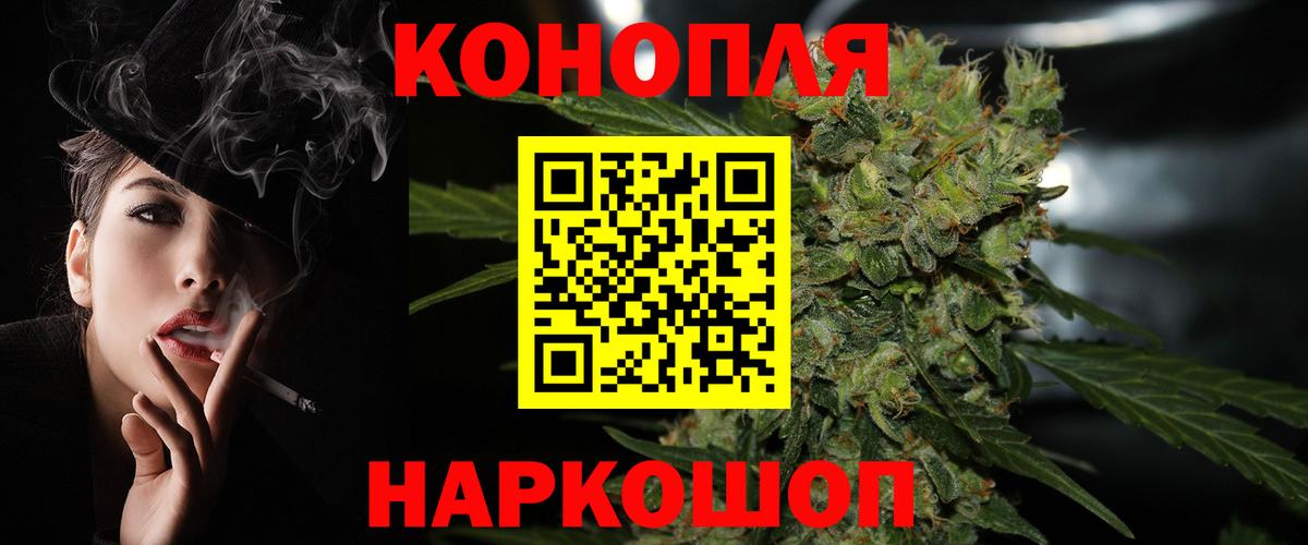МАРИХУАНА индика Пенза
